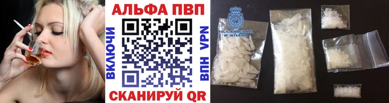 где купить   Дюртюли  Alpha-PVP крисы CK 