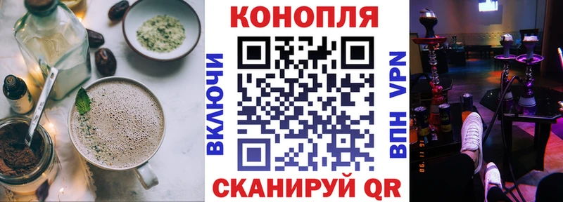 Cannafood марихуана  это как зайти  Дюртюли  наркошоп 