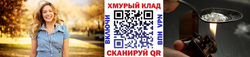 Героин хмурый  Дюртюли 