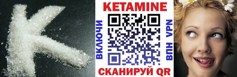 цены Дюртюли Кетамин ketamine