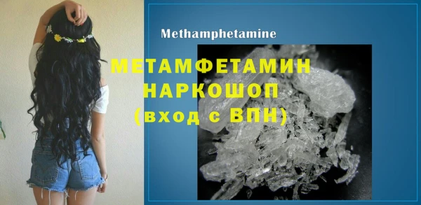 Альфа ПВП Богородицк