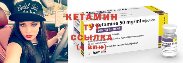 прущая мука Бронницы