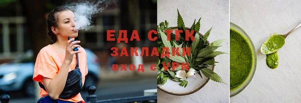 Альфа ПВП Богородицк