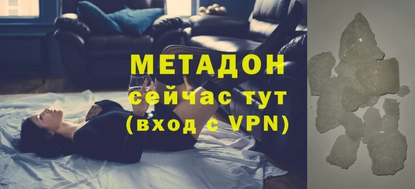 первитин Переславль-Залесский
