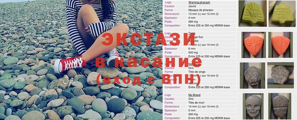 Альфа ПВП Богородицк