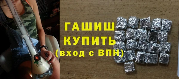 Альфа ПВП Богородицк