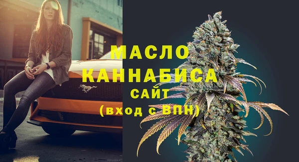 гидра Белокуриха