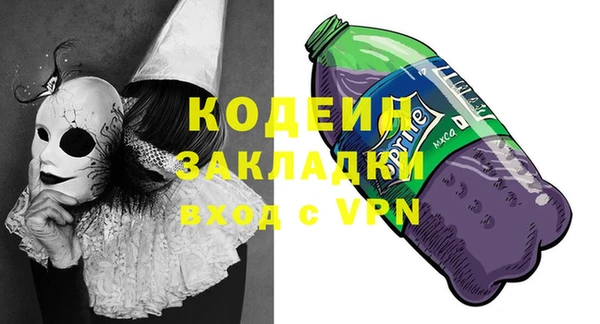 не бодяженный Бугульма