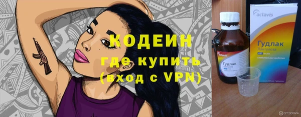 Альфа ПВП Богородицк