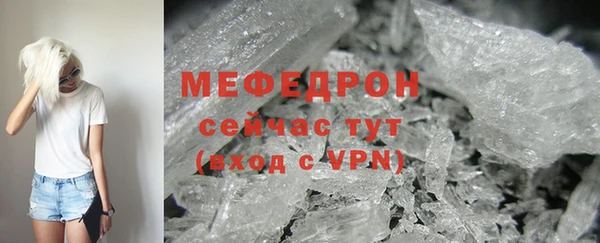 Альфа ПВП Богородицк