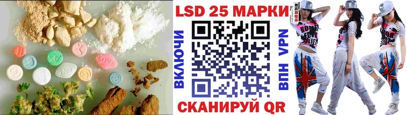 LSD-25 экстази кислота  что такое наркотик  Дюртюли 
