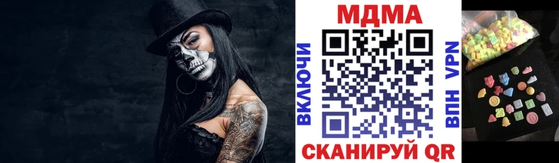 MDMA кристаллы  хочу наркоту  Дюртюли 