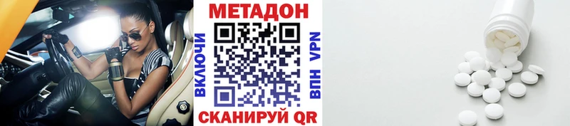 Метадон мёд  Дюртюли 