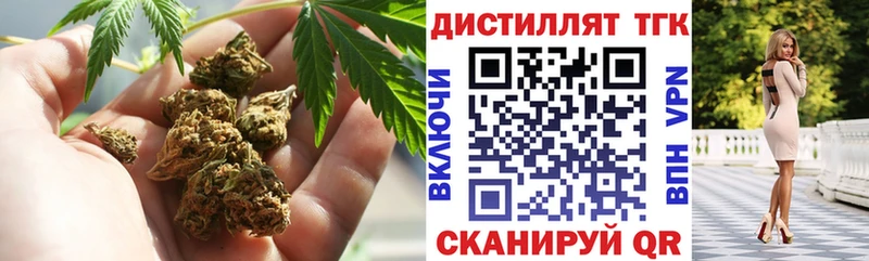 ТГК THC oil  купить  цена  Дюртюли 